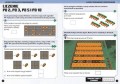 pol_pl_Minecraft-Matematyka-Megazadania-8-594_4.jpg