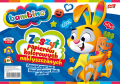 Zeszyt papierów kolorowych nabłyszczanych BAMBINO A4, 10 kartek 1.png