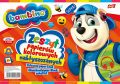 Zeszyt papierów kolorowych nabłyszczanych BAMBINO A4, 10 kartek.png