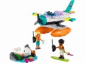 lego-41752-1.jpg
