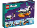 lego-41752-2.jpg