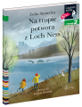 pol_pl_Na-tropie-potwora-z-Loch-Ness-Czytam-sobie-Poziom-2-2599_2.png