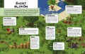 pol_pl_Minecraft-Podrecznik-dla-poczatkujacych-Calkiem-nowe-wydanie-2024-3150_2.jpg