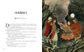 pol_pl_Szekspir-to-nie-dramat-Opowiesci-dla-mlodych-2874_5.jpg