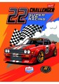 SPEED TOUR SAMOCHODY ZESZYT A4 32 linia podwójna kolorowa 4.jpg