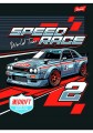 SPEED TOUR SAMOCHODY ZESZYT A4 32 linia podwójna kolorowa 1.jpg